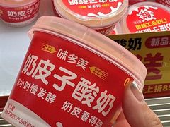 -味多美(江安路店)