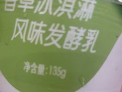 -绿茶餐厅(燕郊永旺店)