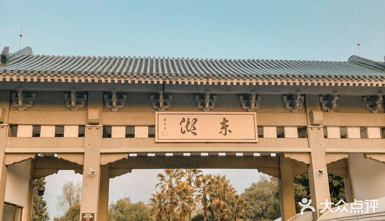 这个初秋，来东湖邂逅，听涛声依旧🌊