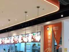 -快乐爱斯米牛排自助(吾悦广场店)