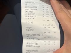 -顺德了能馆(虎门店)