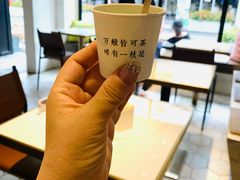 -茶是一枝花泡茶店
