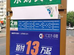 -东财大盘鸡(黑石礁店)