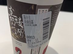 -茶颜悦色(重庆英利大融城LG层店)