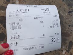 -周家大连水饺(美专校街店)
