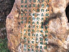 -咸阳湖景区-古渡公园