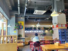 -高望村老王家(南光店)