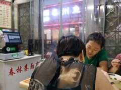 -春林巷面店