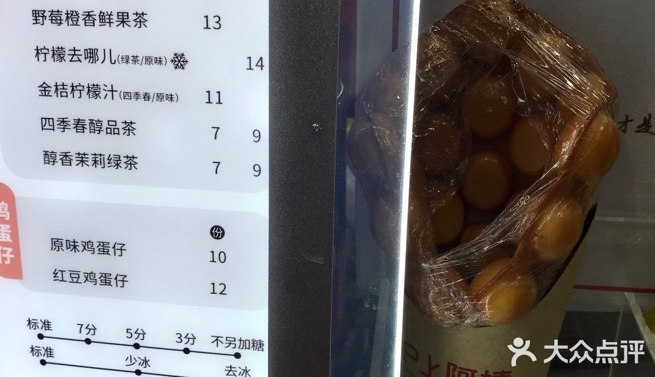 沪上阿姨家来了不少的店呀