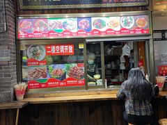 门面-花儿姐与战哥的美食档