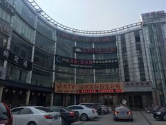 -印象·浅水湾(百乐门大厦店)