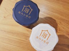 -厝内小眷村(天河南一路店)