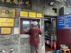-增盛魁小吃店