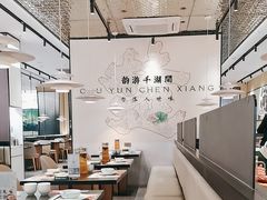 -在莲野·湖北民间菜·头牌松滋鸡(光谷步行街店)
