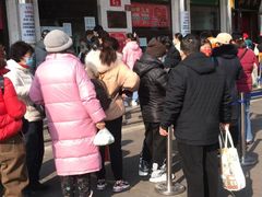 -清真·白记年糕(牛街北口店)