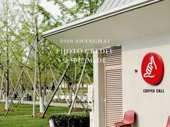 门面-COFFEE CALL(云锦路店)