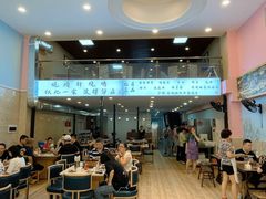 -晓靖轩烧烤(沙河风情店)