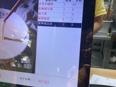 -弄堂咪道-饭香·面香·馄饨香(兴梅店)