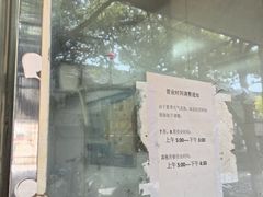 -缘顺缘兴玉米饼(吉杨路店)