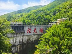 -平江沱龙峡漂流
