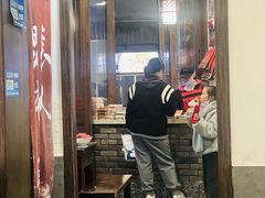 -长人馄饨铺(解放街店)