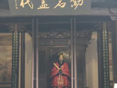 -杭州张苍水先生祠