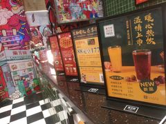 -兰芳园丝袜奶茶