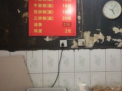 -婆婆粉(江北店)