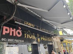 -Pho Hoa Pasteur