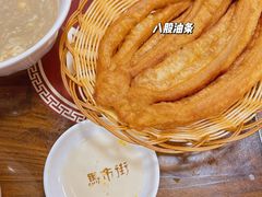 八股油条-马市街食它汤店(解放路店)