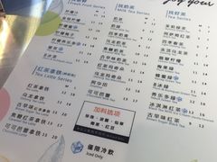 菜单-1点点(领事馆店)