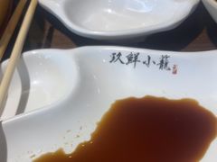 -玖鲜小笼(中山广场店)
