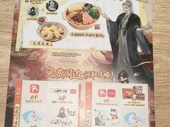 -小满手工粉(上海月星环球港店)