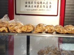 -年记·兴顺斋 牛街清真熟食小吃店