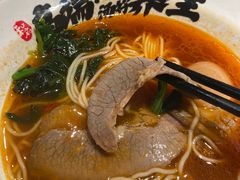 -和府捞面(壹方天地店)