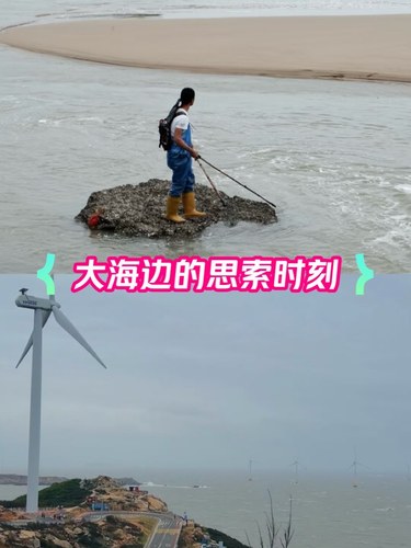 康妮台风过后，来探索不一样的平潭风景