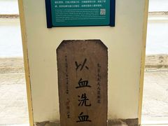 -溪口-滕头旅游景区