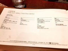 -北京华彬费尔蒙酒店·刃餐厅