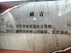 -齐齐哈尔市博物馆