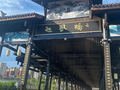 -恩阳古镇