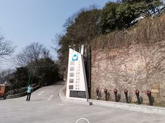 -上海佘山国家森林公园西佘山园