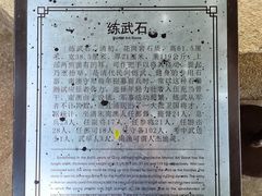 -闽粤南澳总镇府