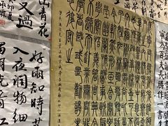 -秦汉胡同书法国画古筝围棋书院(漕宝日月光分馆)