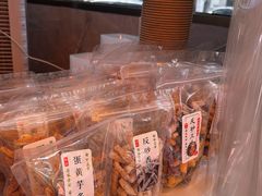 -普宁反沙番薯芋头