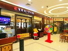 -万达广场(芜湖镜湖店)