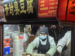 -鼓楼夜市