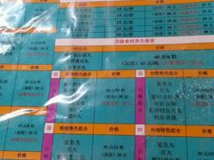 android_upload_pic-邵子牙·中华老字号(定安路店)