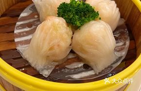 Chao Jiang Chun Shrimp Dumpling Supreme