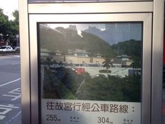 -台北故宫博物院