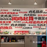 我愿为苏州这家肥肠鸡打call1000次！！